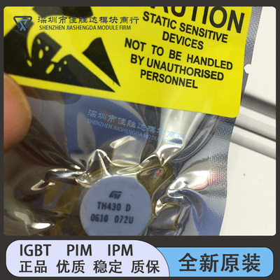 681033A TH430 TH430C TH430D SD2943 SD2933 681064 681133-1 新