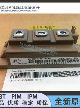 全新 2MBI200U4D-120-50 2MBI200UD-120-01 2MBI200U4B-120