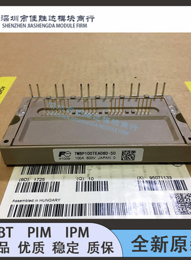 7MBP50TEA060-50 7MBP75TEA060-52 7MBP100TEA060-52 7MBP75TEA12