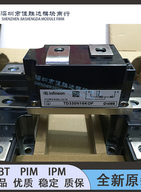 TD250N16KOF TT251N14KOF TT285N16KOF TD330N16KOF全新现货