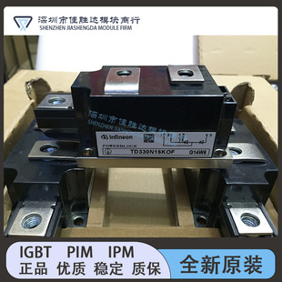 TD250N16KOF TT251N14KOF TT285N16KOF TD330N16KOF全新现货