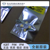 MRF151 MRF1518 MRF1511 MRF1517 MRF1535现货 MRF1513 MRF148A