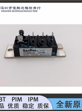 全新直拍DF20CA160 DF30AA120 DF30AA160 DF30BA40 DF30BA80 现货