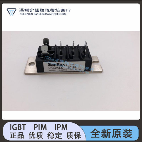 全新直拍DF20CA160 DF30AA120 DF30AA160 DF30BA40 DF30BA80 现货
