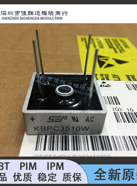 全新 KBPC1510W KBPC2510W KBPC3510W KBPC5010W 桥堆方桥 圆柱脚