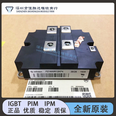 FZ1600R17KF6C-B2 FZ1600R17KF6C FZ1600R12KF4 FZ1200R17KF6C_B2