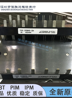 全新原装CM25MD-12H CM30MD-12H CM10MD1-24H CM15MD-24H现货咨询