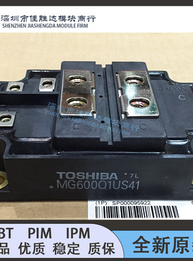 MG600Q1US41 MG300Q1US11咨询MG600Q1US51 MG500Q1US11全新现货