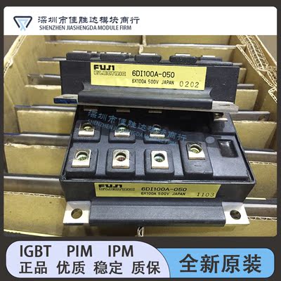 6DI30A-050 6DI50A-050 6DI75A-050 6DI100A-050 6DI100A-060全新