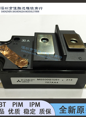MG600Q1US41 MG300Q1US11咨询MG600Q1US51 MG500Q1US11全新现货