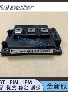 现2MBI300P-140-02 2MBI300P-140 2MBI300P-140-03 2MBI300S-120