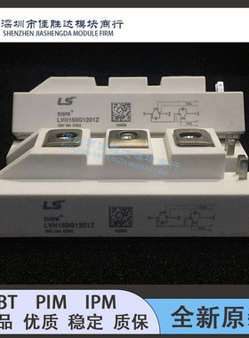 LVH100G1201Z LVH150G1201Z LVH200G1201Z LVH300G1201Z现货
