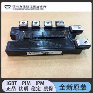 PM75RL1A120 PM50RL1A120 PM75RLA120 PM50RLA120 PM25RLA120 RL1