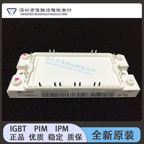 DDB6U84N16RR DDB6U100N16RR DDB6U104N16RR DDB6U134N16RR 咨询