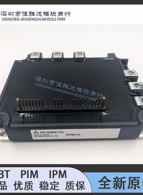 PM150RSE120  PM300RSD060 PM100RSE120 PM200RSE060 PM150CSD120