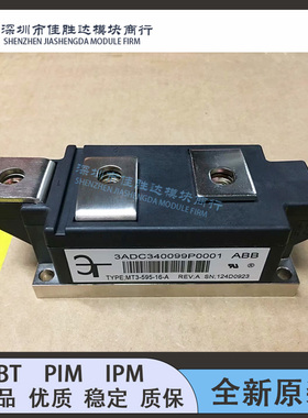 MT3-595-16-A 3ADC340099P0001全新原装进口现货 质量保证