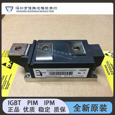MT3-595-16-A 3ADC340099P0001全新原装进口现货 质量保证