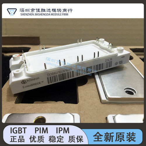 全新DDB6U84N16RR DDB6U134N16RR DDB6U100N16RR DDB6U104N16RR