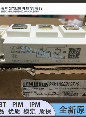 SKM200GB128D SKM100GB12T4G SKM300GB124D SKM150GB128D 400GB12