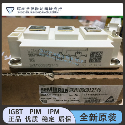 SKM200GB128D SKM100GB12T4G SKM300GB124D SKM150GB128D 400GB12