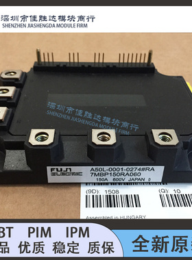直拍7MBP100RA06 7MBP50RA060 7MBP75RA060 7MBP150RA060现货模块