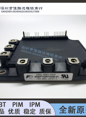 全新6MBP100RTA060-01 6MBP75RTA060 6MBP150RTC060 7MBP75RA060