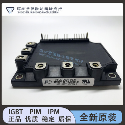 全新6MBP100RTA060-01 6MBP75RTA060 6MBP150RTC060 7MBP75RA060