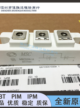 MMD160S160B MMD200S180B MSCD165-16 MSCD200-16 MSCD240B-16 18