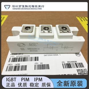 MMD160S160B MMD200S180B MSCD165-16 MSCD200-16 MSCD240B-16 18
