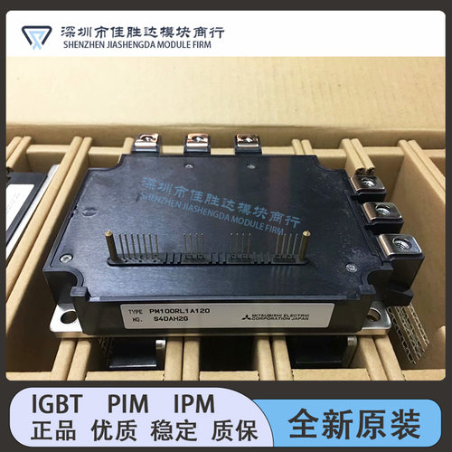 PM150RL1A120 PM150RLA120 PM100RLA120 PM100RL1A120 现货