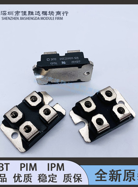 现货APT2X101DQ120J DSEI2X101-06A DSEI2X101-12A DSEI2X61-12B