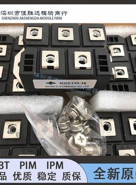 MDS200-16 MDS160-16 MDS130-16 MDS250-24 MDS100F-16 全新现货