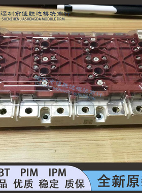 SKIM909GD066HD SKIM306GD12E4 SKIM400GD126D SKIM606GD066HD