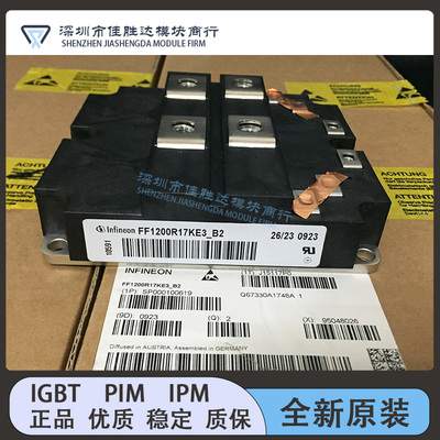 FF1200R17KE3_B2 FF800R17KE3 FF1200R17KP4-B2 FZ1200R17HE4全新