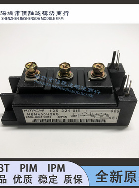 全新MBM400HS6G MBM400HS6A MBM400HR6HY MBM400JS6C原装现货