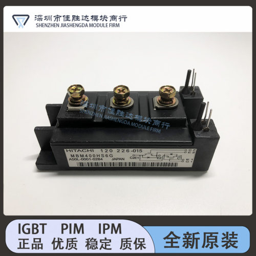 全新MBM400HS6G MBM400HS6A MBM400HR6HY MBM400JS6C原装现货