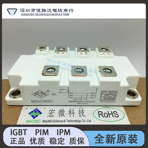 全新MMK75T160UX MMK100T160UX MMK150T160UX MMK200T160UX