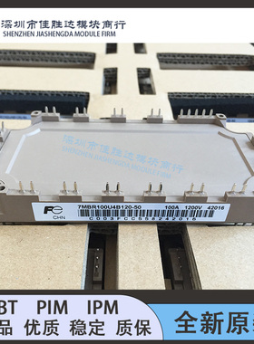 7MBR100U4B120-50 7MBR75U4B120-50 7MBR50SB120-50 7MBR75VB120