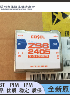 ZS62405 ZS60505 ZS61205 ZS64805 ZS102405 ZS101212 全新现货