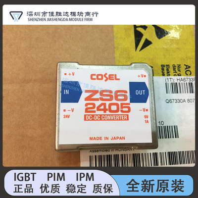 ZS62405 ZS60505 ZS61205 ZS64805 ZS102405 ZS101212 全新现货