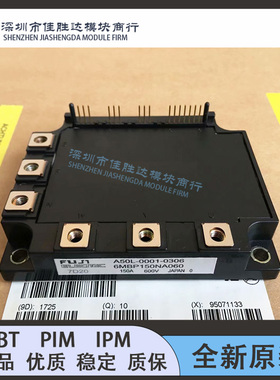 6MBP50NA060 6MBP75NA060 6MBP100NA060 6MBP150NA060 全新现货