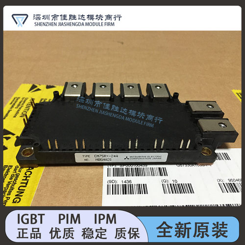 全新CM150RX-24A CM100RX1-24S CM75RX1-24S CM75RX-24A CM150RX1