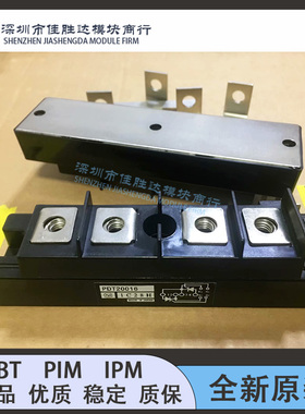 可控硅PDT1508 PDT15016 PDT2008 PDT20016 PDT2508 PDT25016