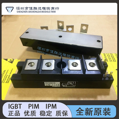 可控硅PDT1508 PDT15016 PDT2008 PDT20016 PDT2508 PDT25016