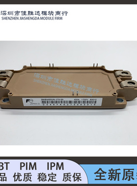 2MBI450VN-170-50 55 2MBI450VN-170-57 450A 1700V 模块全新现货