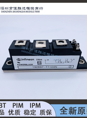 全新现货192697-TT104N TT104N16KOF TT104N14KOF TT104N12KOF