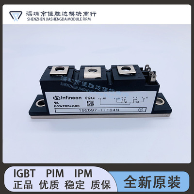 全新现货192697-TT104N TT104N16KOF TT104N14KOF TT104N12KOF