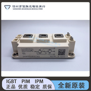IGBT模块SKM150GB12T4G SKM200GB128D SKM300GB12T4 SKM200GB12T4