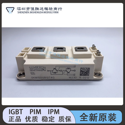 IGBT模块SKM150GB12T4G SKM200GB128D SKM300GB12T4 SKM200GB12T4