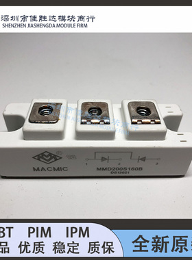 MMD240S160B MMD130S160B MMD200S160B MMD160S160B MMD110S160B